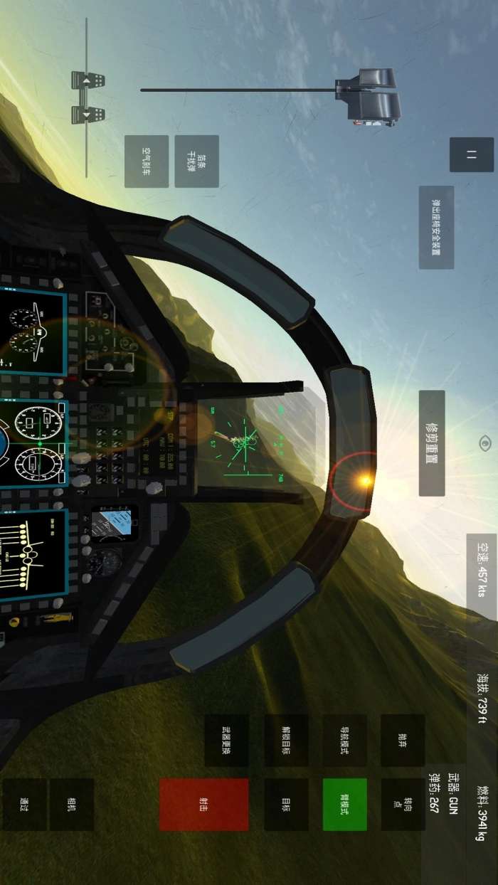 空袭战斗机 官网版截图