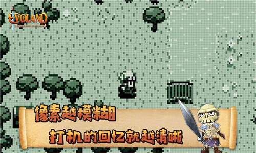 进化之地汉化版截图