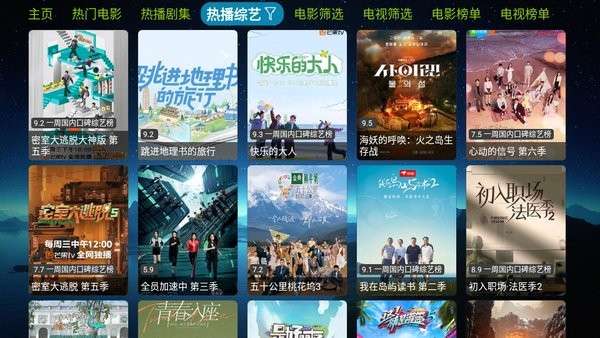 欧歌影视 官方网站入口截图