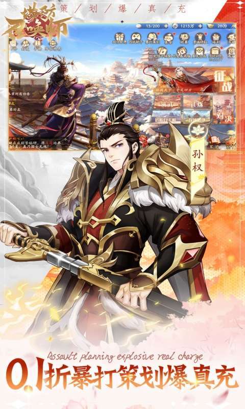 塔防召唤师(删测0.1折暴打策划)截图