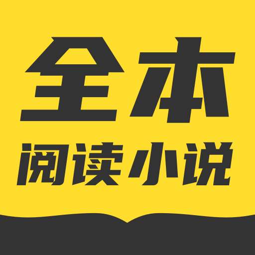 TXT全本免费小说书城 旧版 v1.0.9