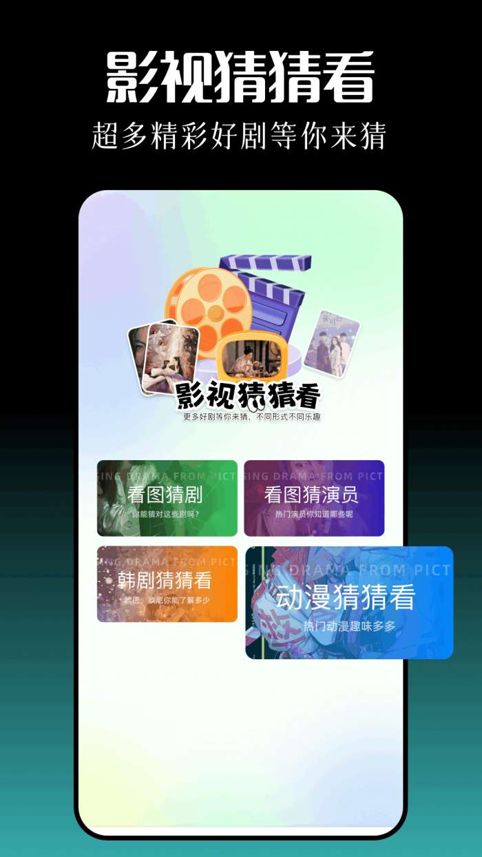 可可影视app 官方下载最新版截图