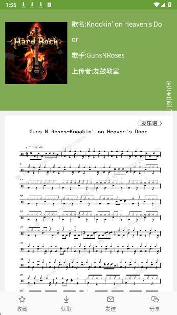 友乐谱截图