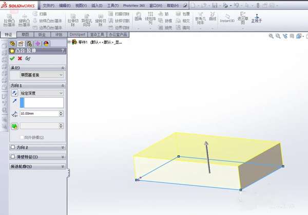 solidworks永久免费版截图