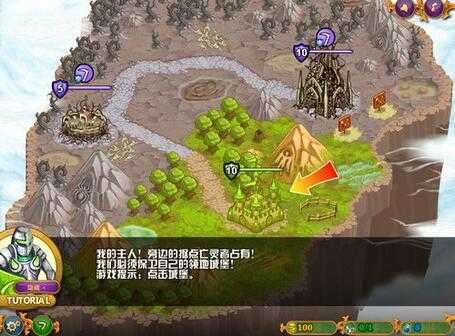 城邦争霸手游截图