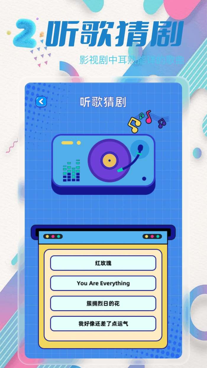 青梅剧场 小程序入口截图
