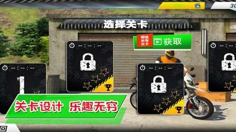 超级城市赛车手 最新版截图