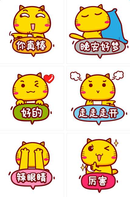哈咪猫QQ表情第三季(节日表情)截图