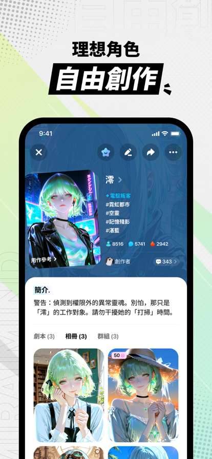 MiraiMind 官网入口截图