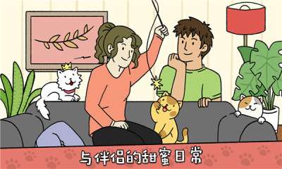 萌宅物语最新版截图