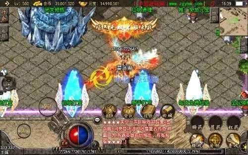 传奇冰雪打金服截图