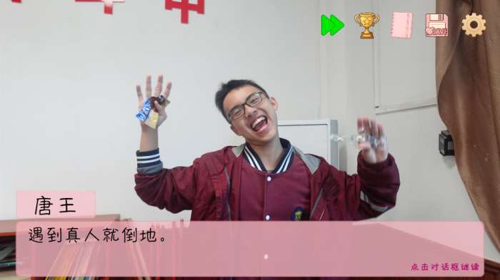 完蛋我被男同学包围了 正式版截图