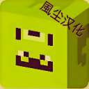 我的世界皮肤编辑器 中文下载手机版 vrelease-0.3