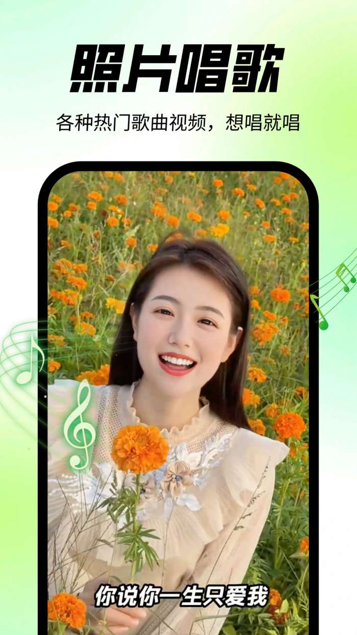 靓拍相机截图