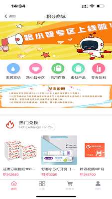 爱路桥截图