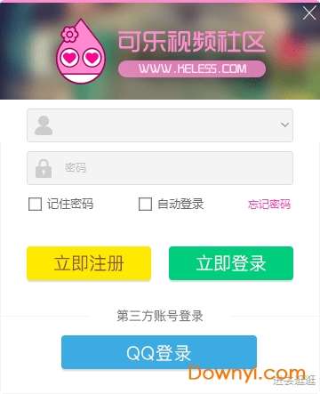 可乐视频社区软件截图