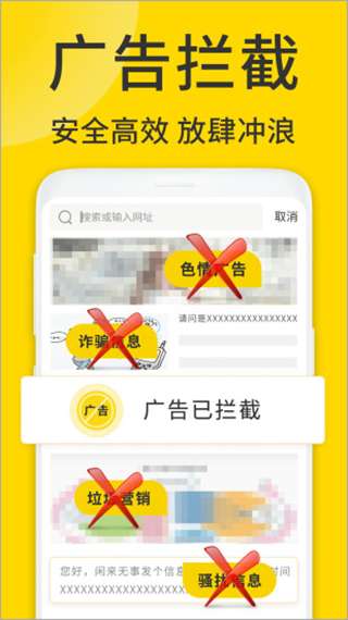 ViaX浏览器 手机插件版截图