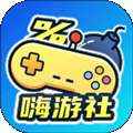 嗨游社 官方正版 v6.5.12