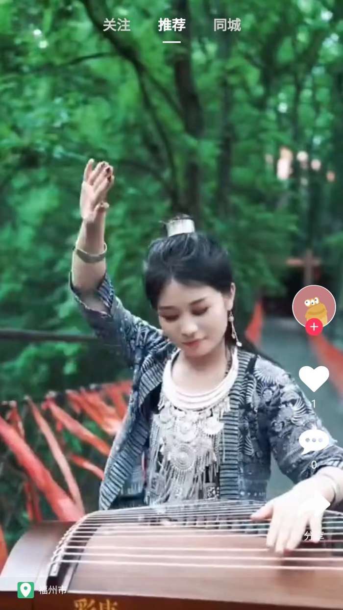 花猪直播截图