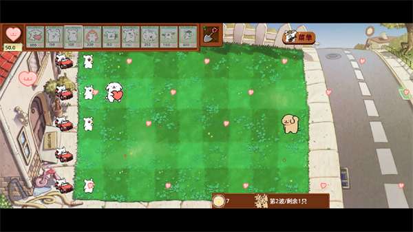 植物大战僵尸线条小狗版魔改版截图