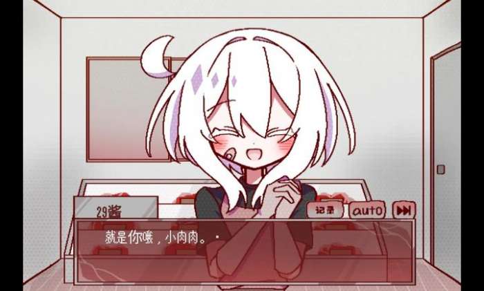 29屋的捕食者截图