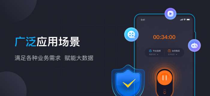 豌豆IP 安卓手机版截图