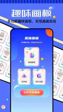 七夕漫画 免费漫画官网下载截图