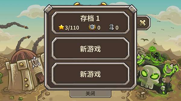 王国保卫战2全英雄解锁版截图