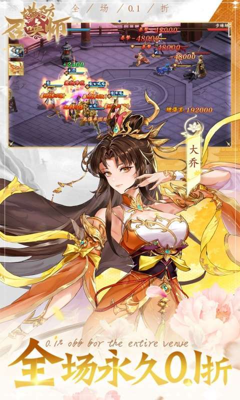 塔防召唤师(删测0.1折暴打策划)截图