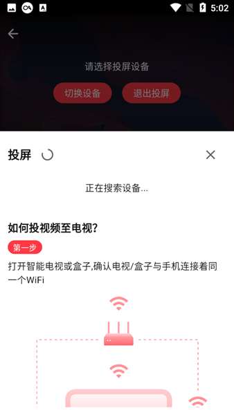 DG影院 官方版截图