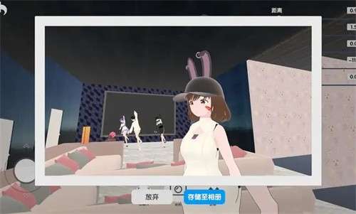 次元捏造局截图