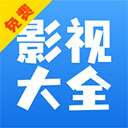 快看影视大全 免费版 v7.2.8