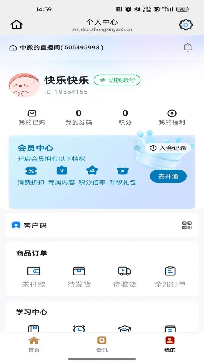 国韵优品截图
