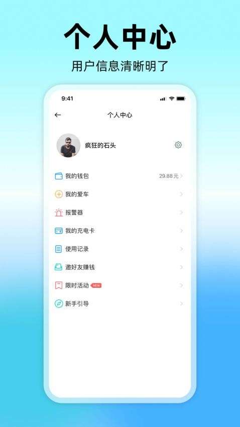 嗒铃DarlingHarbor截图