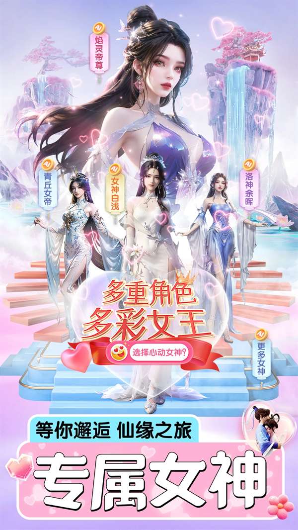 上古修仙 0.1折截图