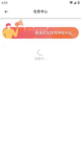 细狗影视 网页登录版截图