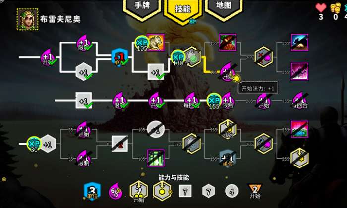 无命令战术 手机版截图