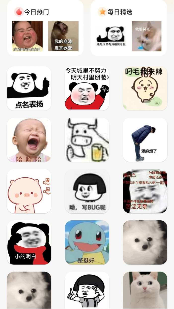 凡趼壁纸 手机版截图