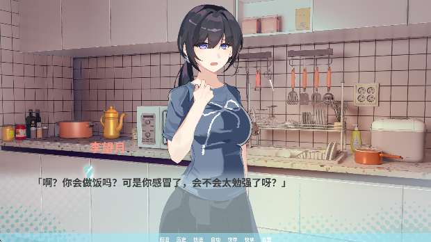 邻家之钥 汉化版截图