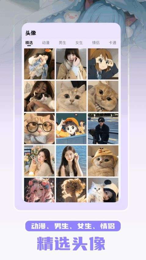 萌趣 官网入口截图