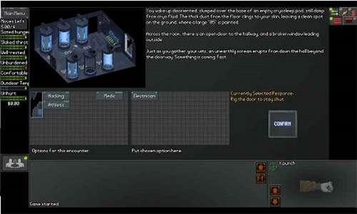 末日拾荒者 汉化手机版截图