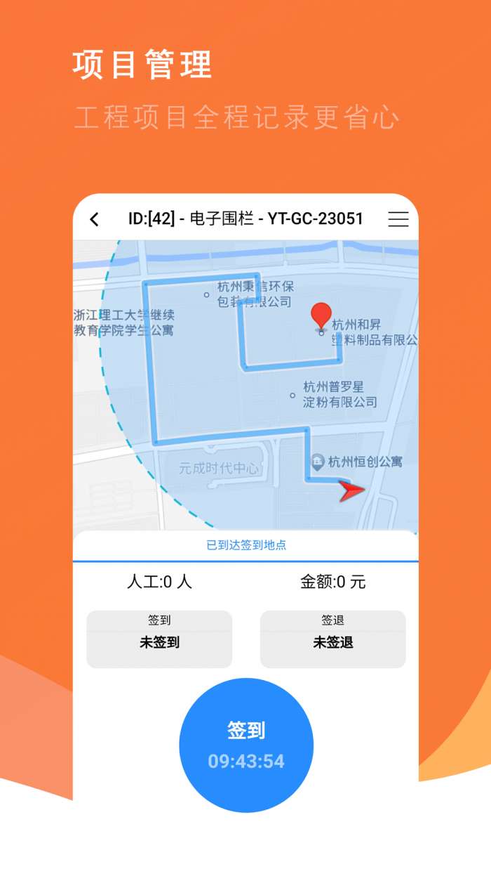 番薯地截图