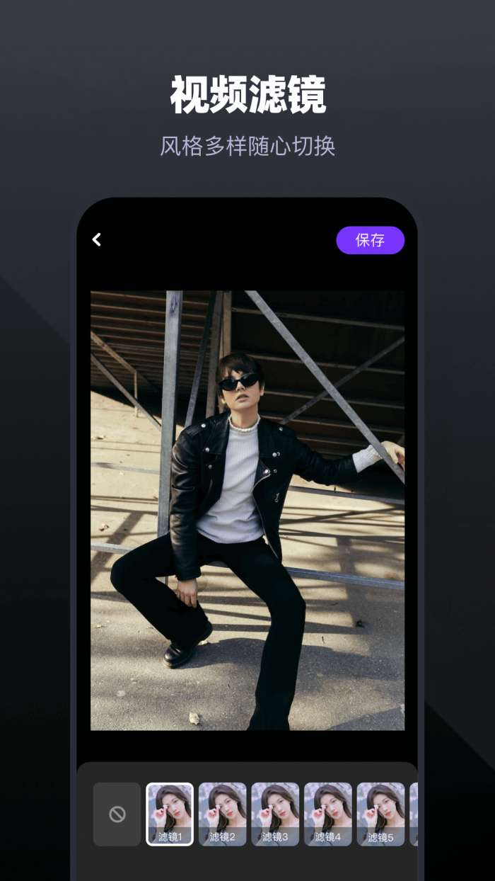 天天视频播放器截图