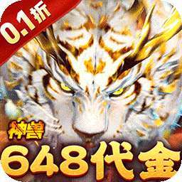 碧雪情天3D（0.1折内置每日送神兽648） v2.2.8