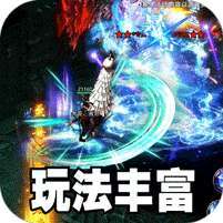 血饮天下(灭世神弓沉默单职) v1.1.0