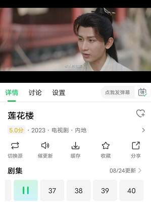 优选视频 安卓版截图