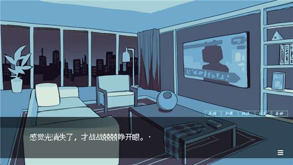 被人外跟踪狂绑架了汉化版截图