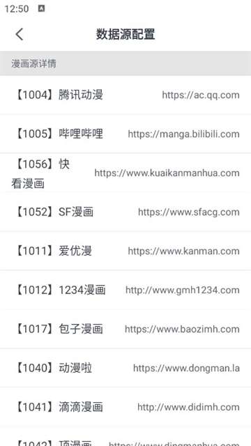 MyComic 安卓版截图