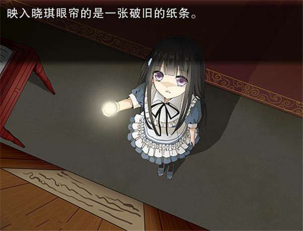 羽翼的祈愿 安卓版截图
