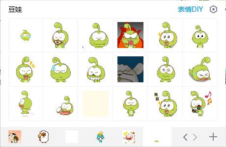 豆蛙qq表情包截图